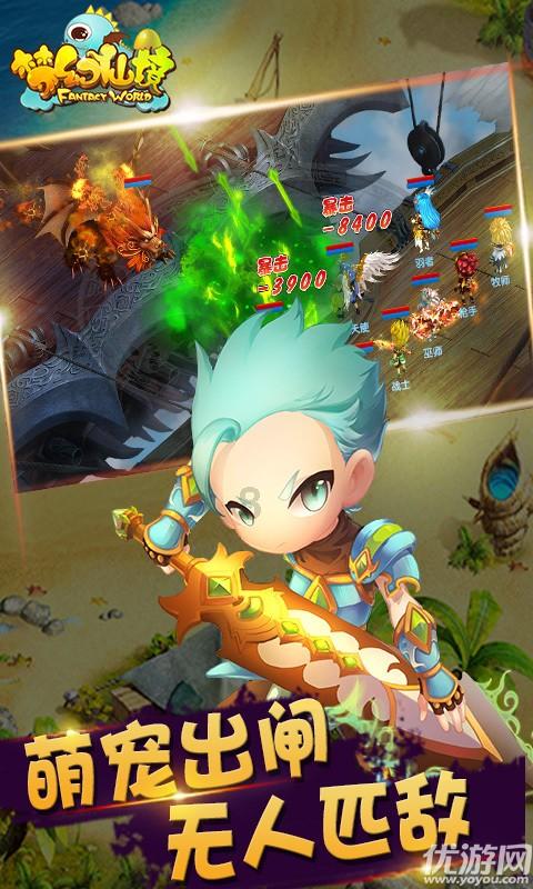 救援网球女孩