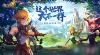 男孩部落营救