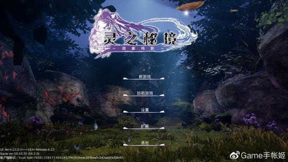 鸦片战争发生的根本原因是什么？游戏画面