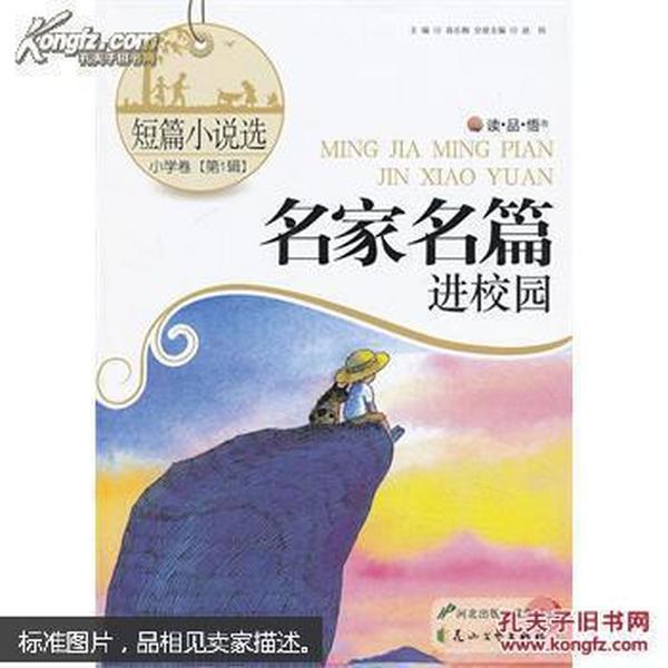 咒术回战第二季19话预告 野蔷薇开启人生走马灯 钉哥要下线了