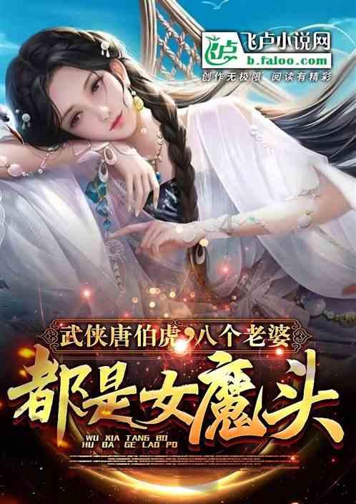 冒险岛2