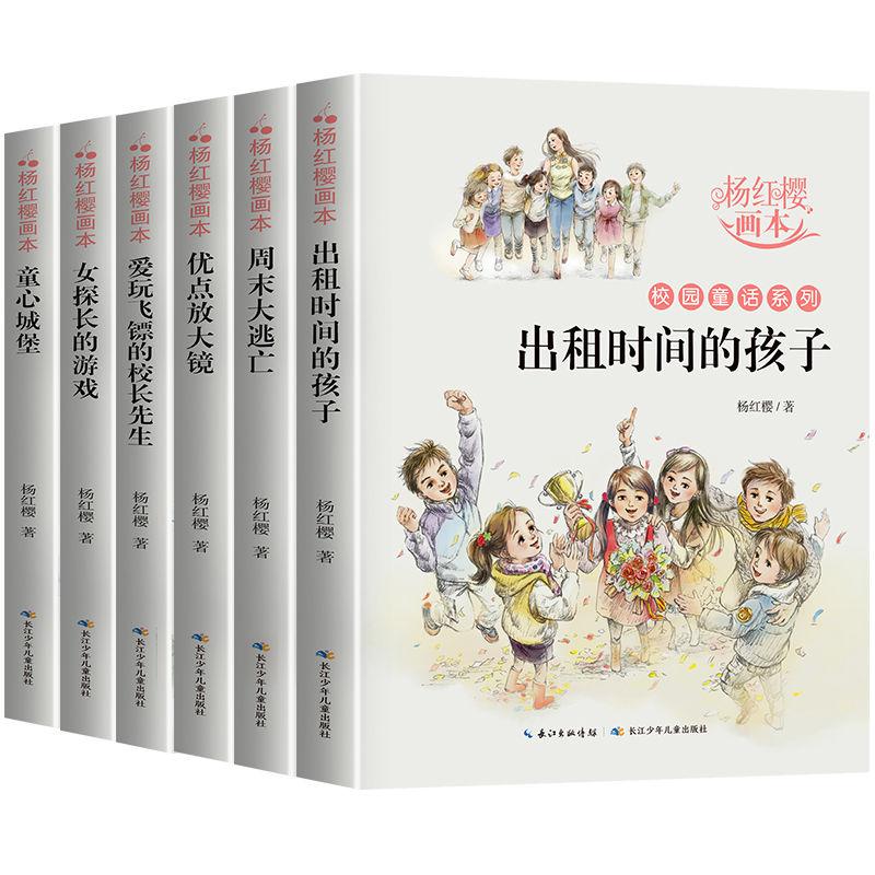 雪地撒欢，别忘护眼
