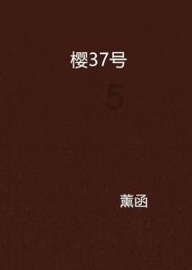 餐厅改造