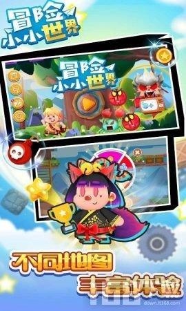 乱斗西游2