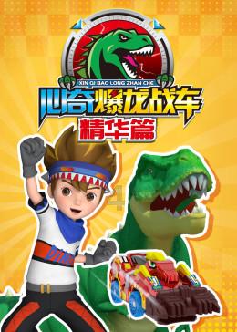 努比亚Z60 Ultra龙年限定版今日开售：6299元！