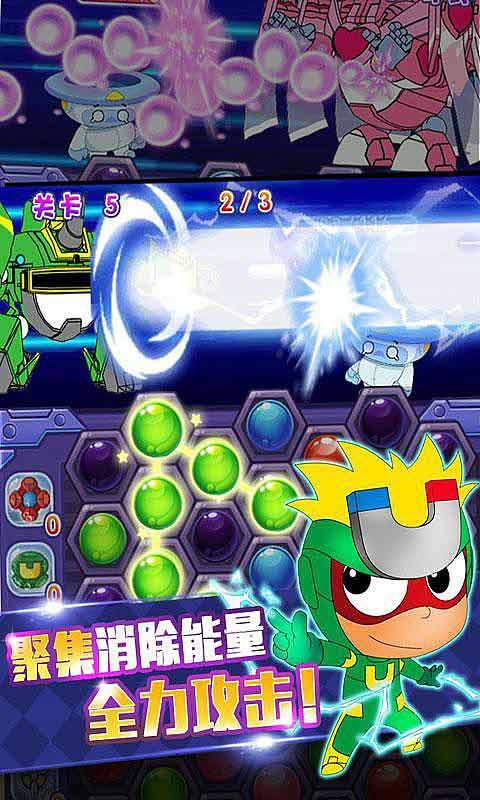 巧虎踢足球2