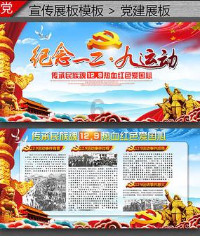 萍乡市启动低温雨雪冰冻灾害四级应急响应