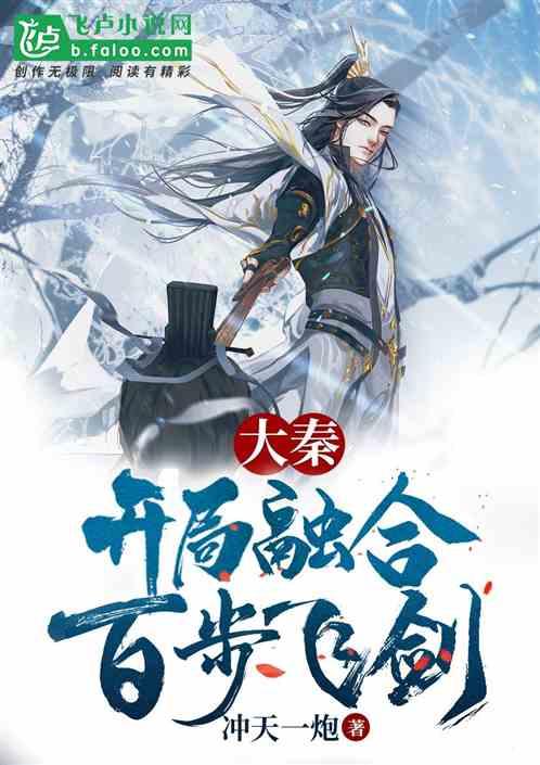 超新星魔导师