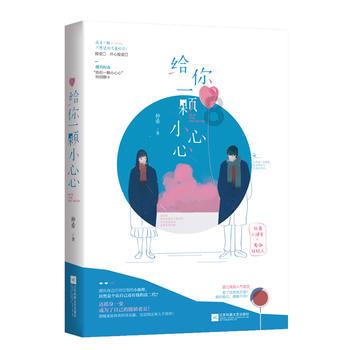 仙剑奇侠传6