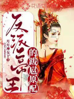 逃离废弃火车站