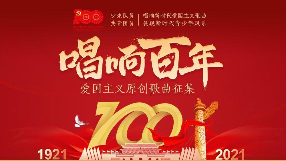 像素世界大冒险