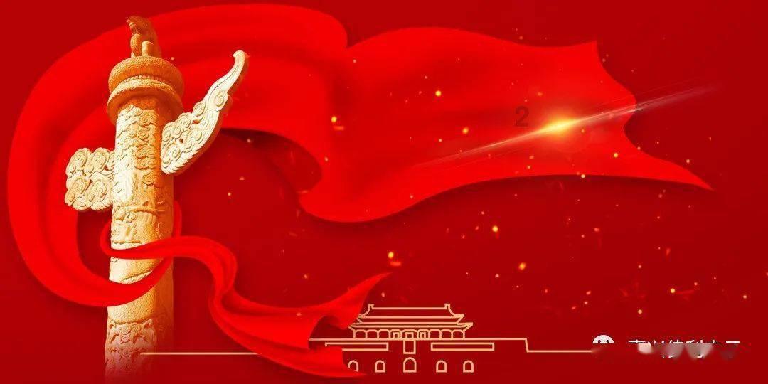 平独镇露：两个斯拉夫人的纠葛