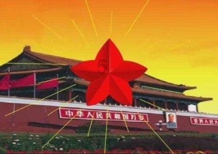 奇形怪状
