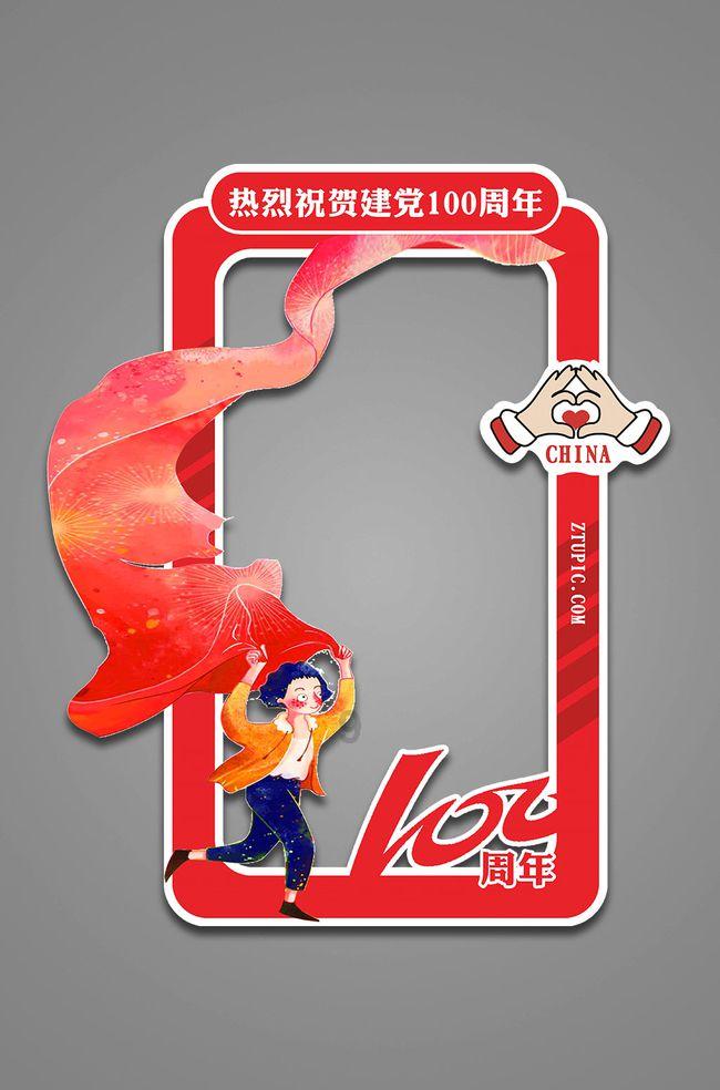 火影忍者手游