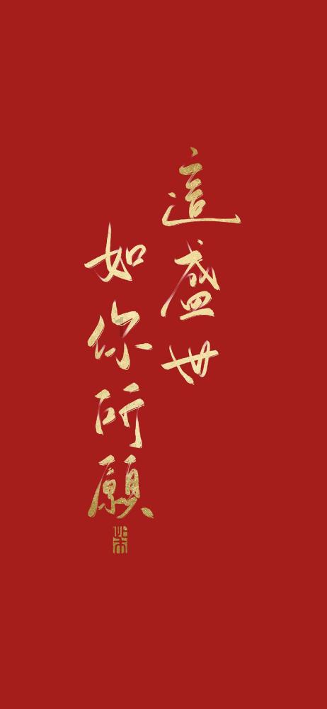 孩子不听话怎么办？游戏画面
