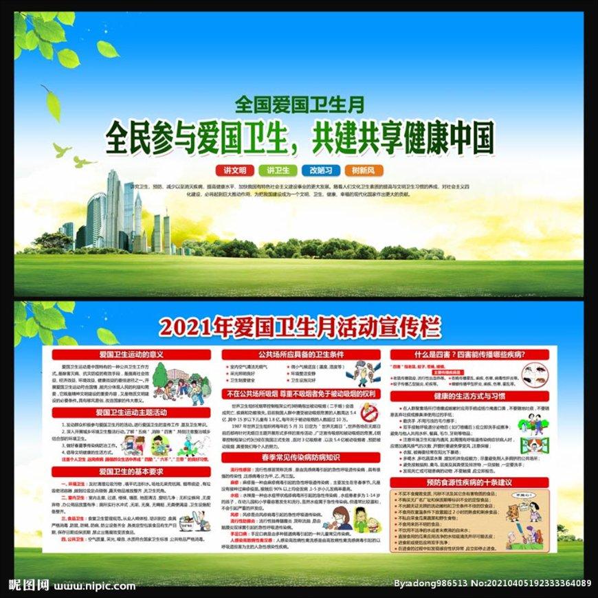 2015年,“神医”羊圈旁制降糖药骗人,受万人追捧,被判无期徒刑