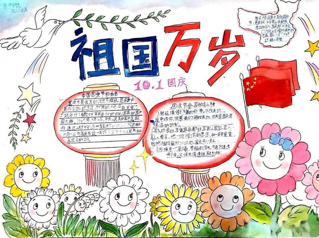 绘真·妙笔千山