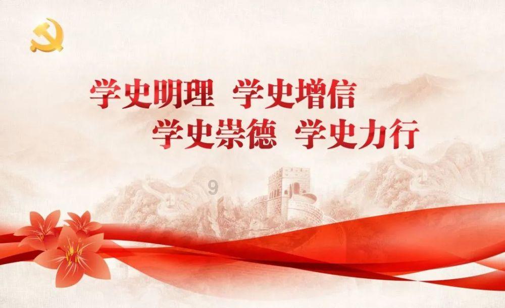 以学促思、以思促行、以行促效　锚定方向绘就精卫美好蓝图