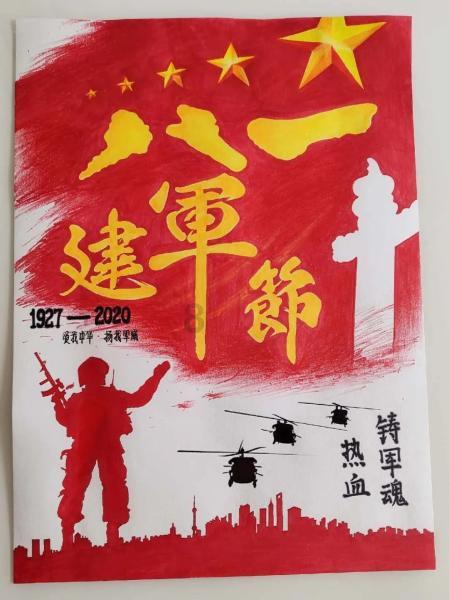骑士的侍从