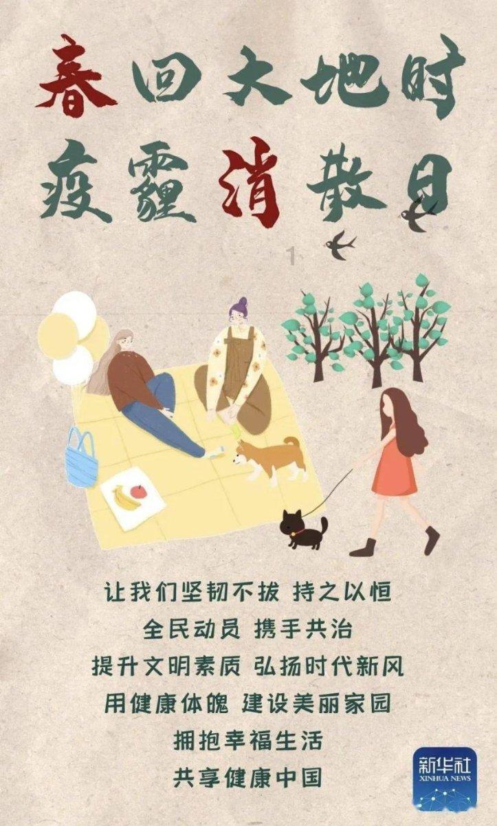 可爱猪救援2