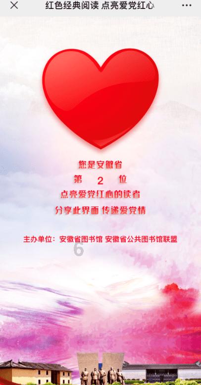 QQ炫舞