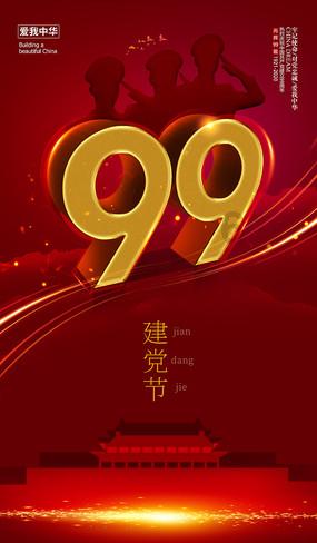 军统最年轻的少将杀手沈醉,多亏这三个贵人,活82岁善终