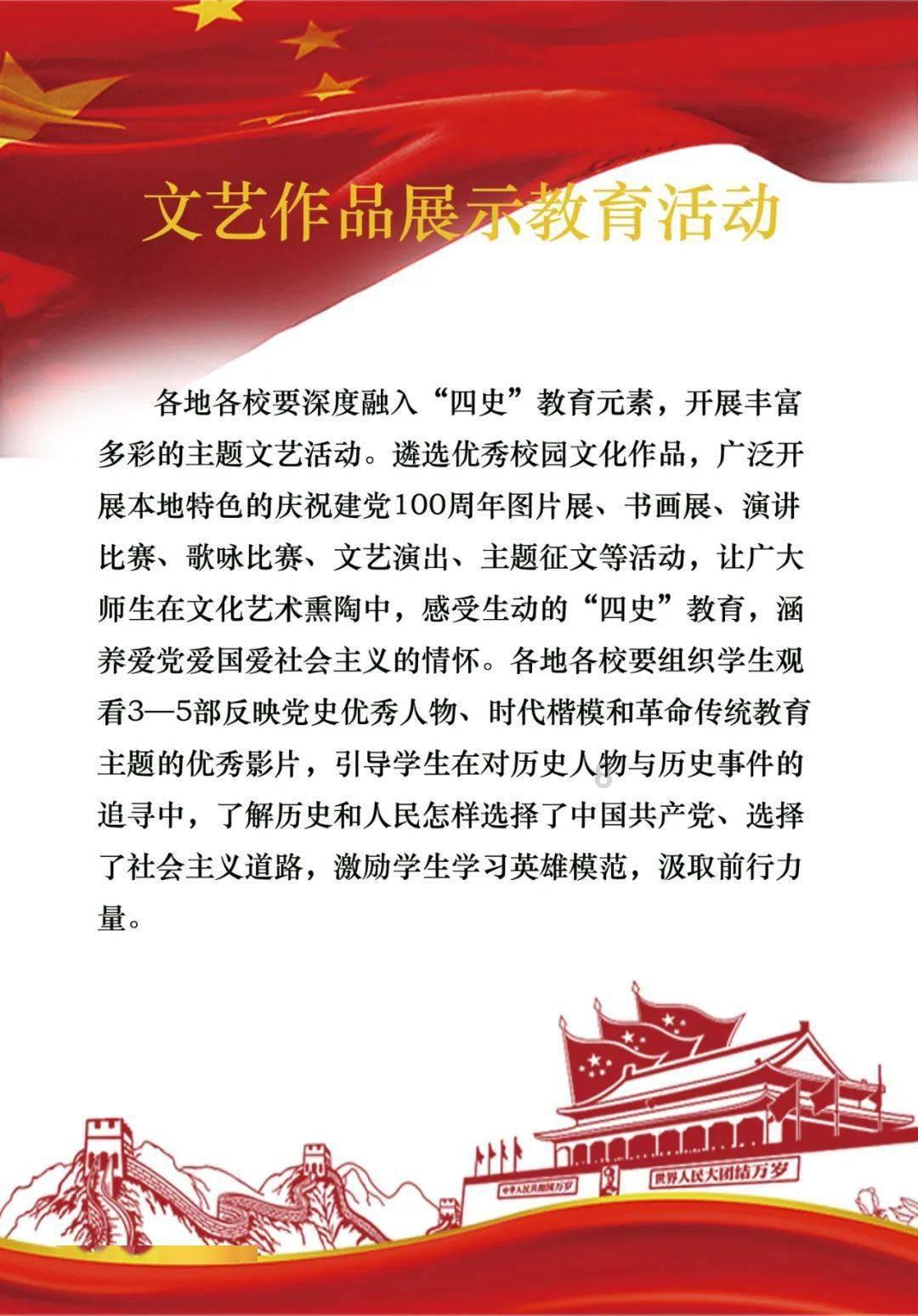 众筹收费岂能“半遮半掩”