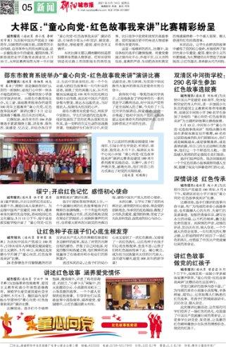 旧社会相公堂子里的荒诞兽行,揭开被当作玩物的艺人往事
