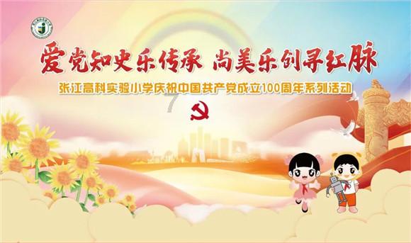 见缝插刀2无敌版