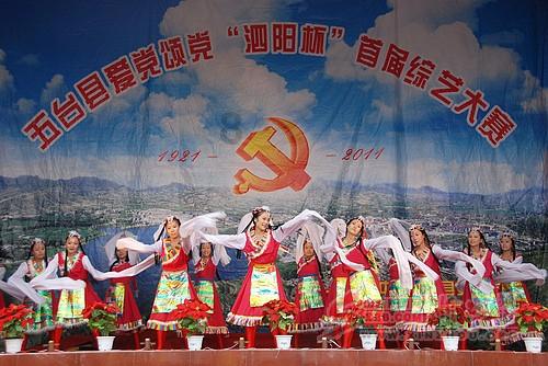 狐狸的旅程