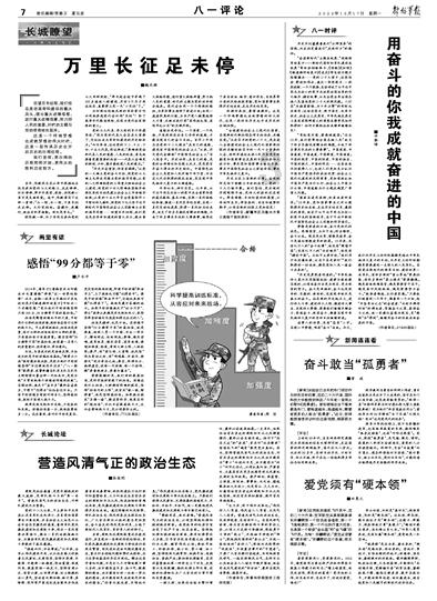 离开张兰，肖肖扭头和大明星秦岚同框带货，却处境尴尬流量惨淡