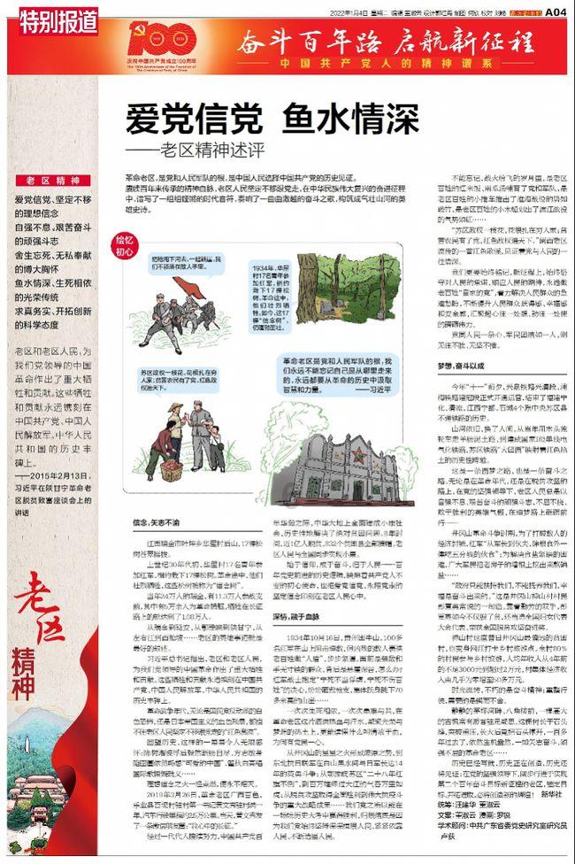 逗小猴开心系列184
