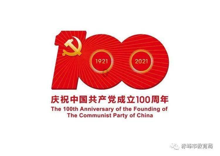 春联有什么来历？游戏画面