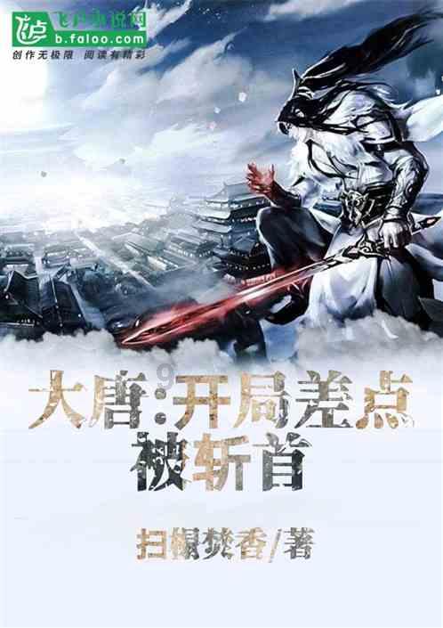部落陷阱逃脱