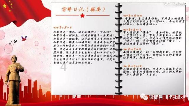 滑动蓝色方块选关版