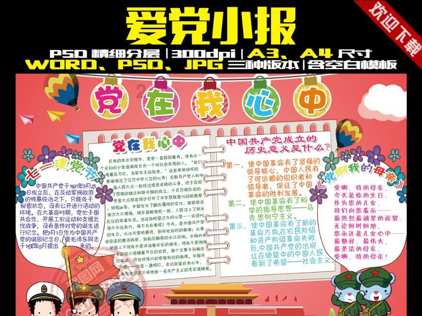 英国和法国,是以什么借口,发动的第二次鸦片战争?