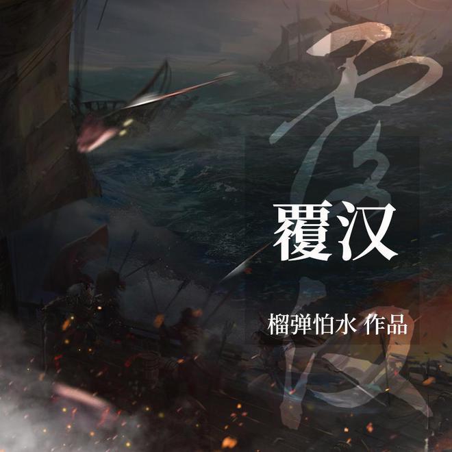 篮球大师