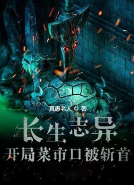 证券代码：002642    证券简称：荣联科技    公告编号：2024-004